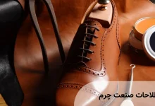 اصطلاحات صنعت کفش