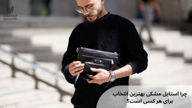 استایل مشکی