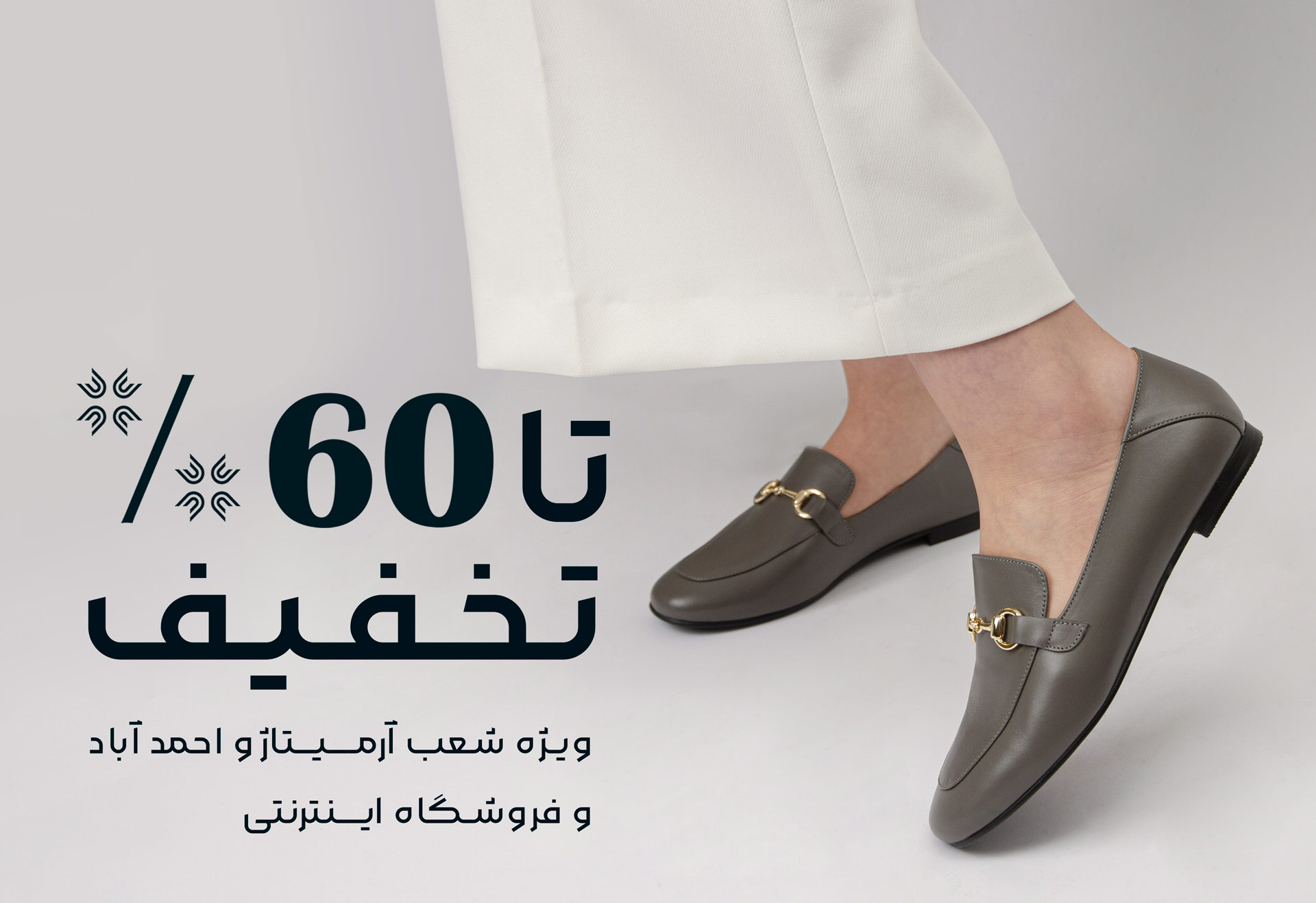 اسلایدر نفیس