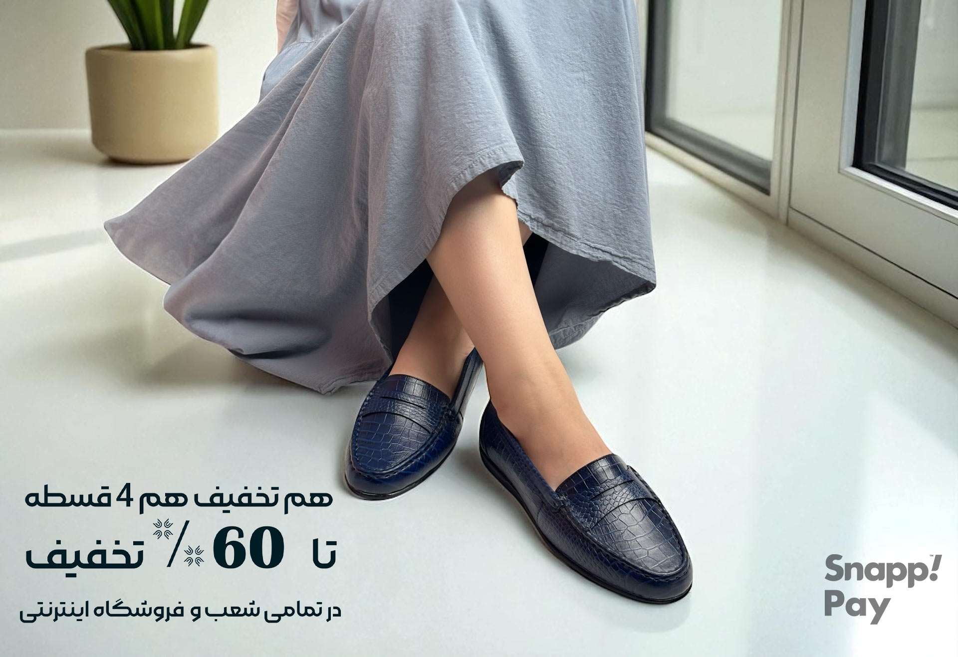 اسلایدر نفیس