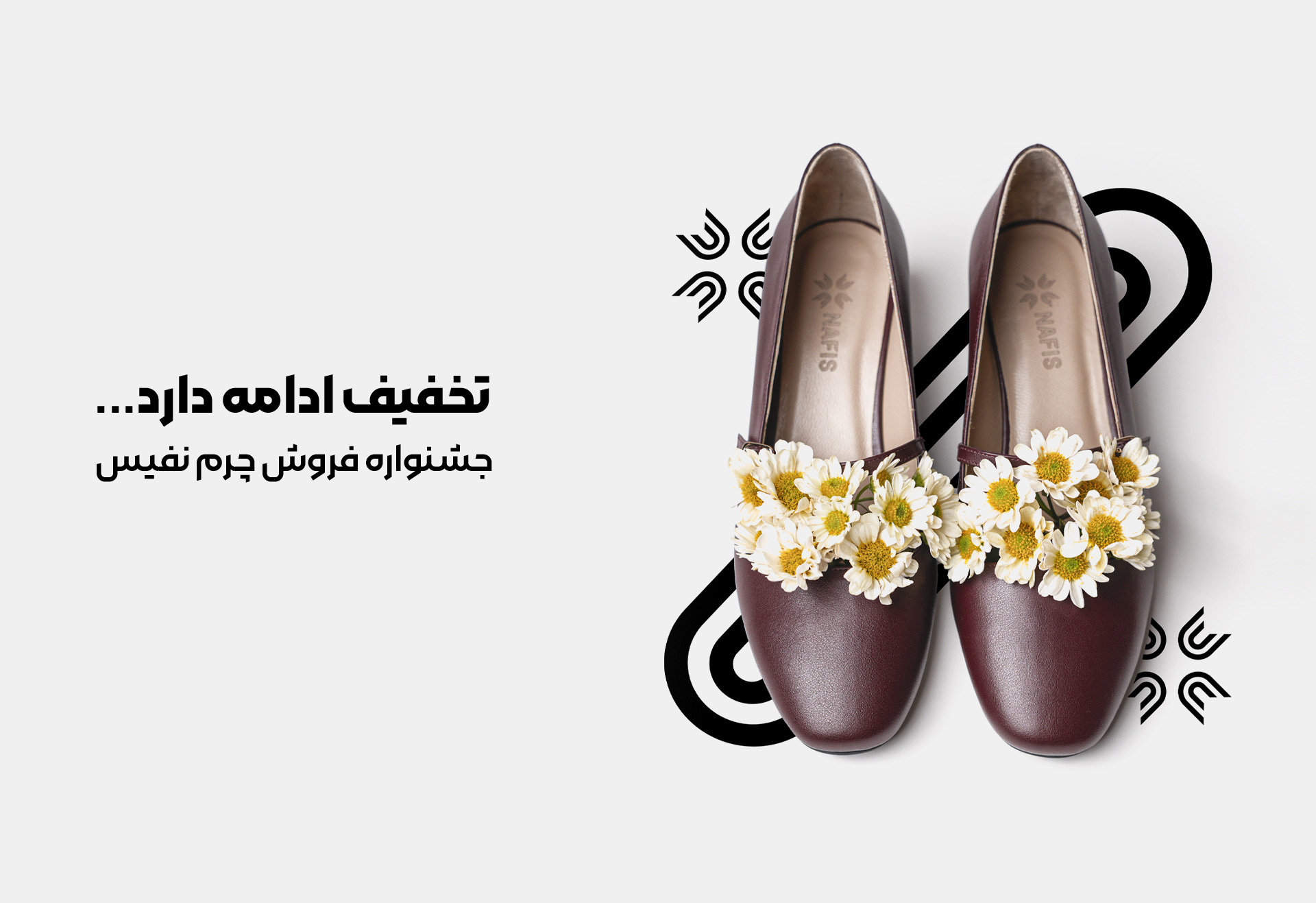 اسلایدر نفیس